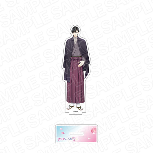 『100シーンの恋+』アクリルフィギュア 霞 俊希 はんなり和服カフェ ver.